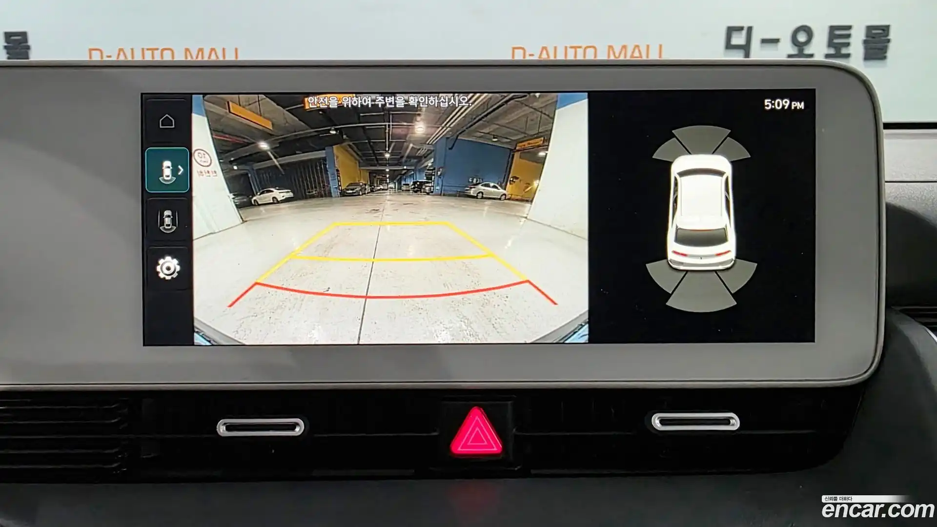 Ioniq5 Hyundai 2021.7-OPTION-017
