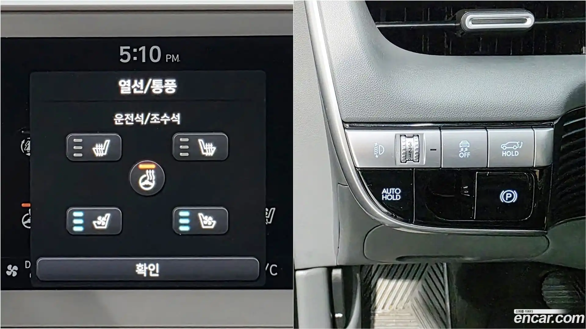 Ioniq5 Hyundai 2021.7-OPTION-023