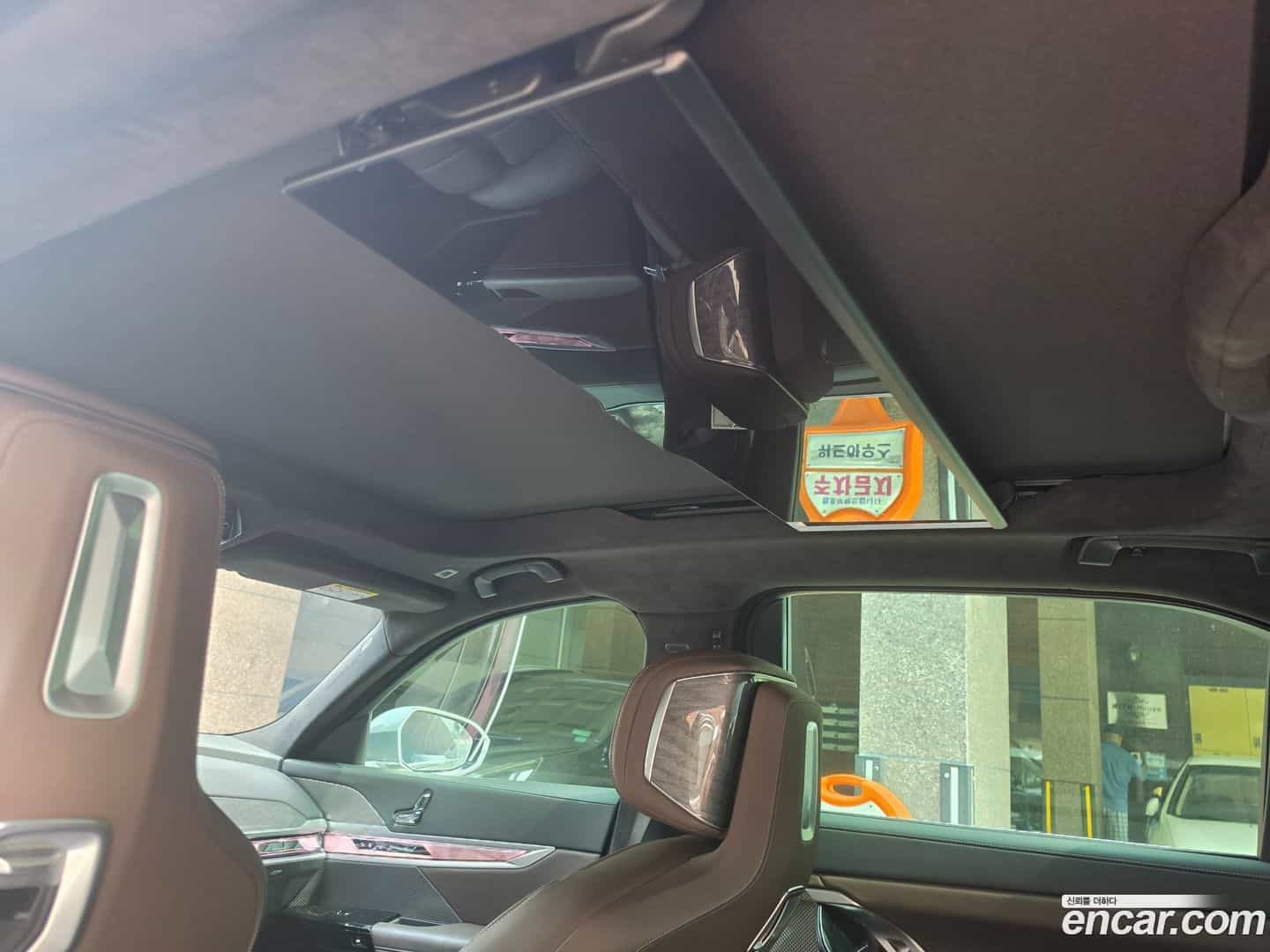 7-Series BMW 2023.5-INNER-008