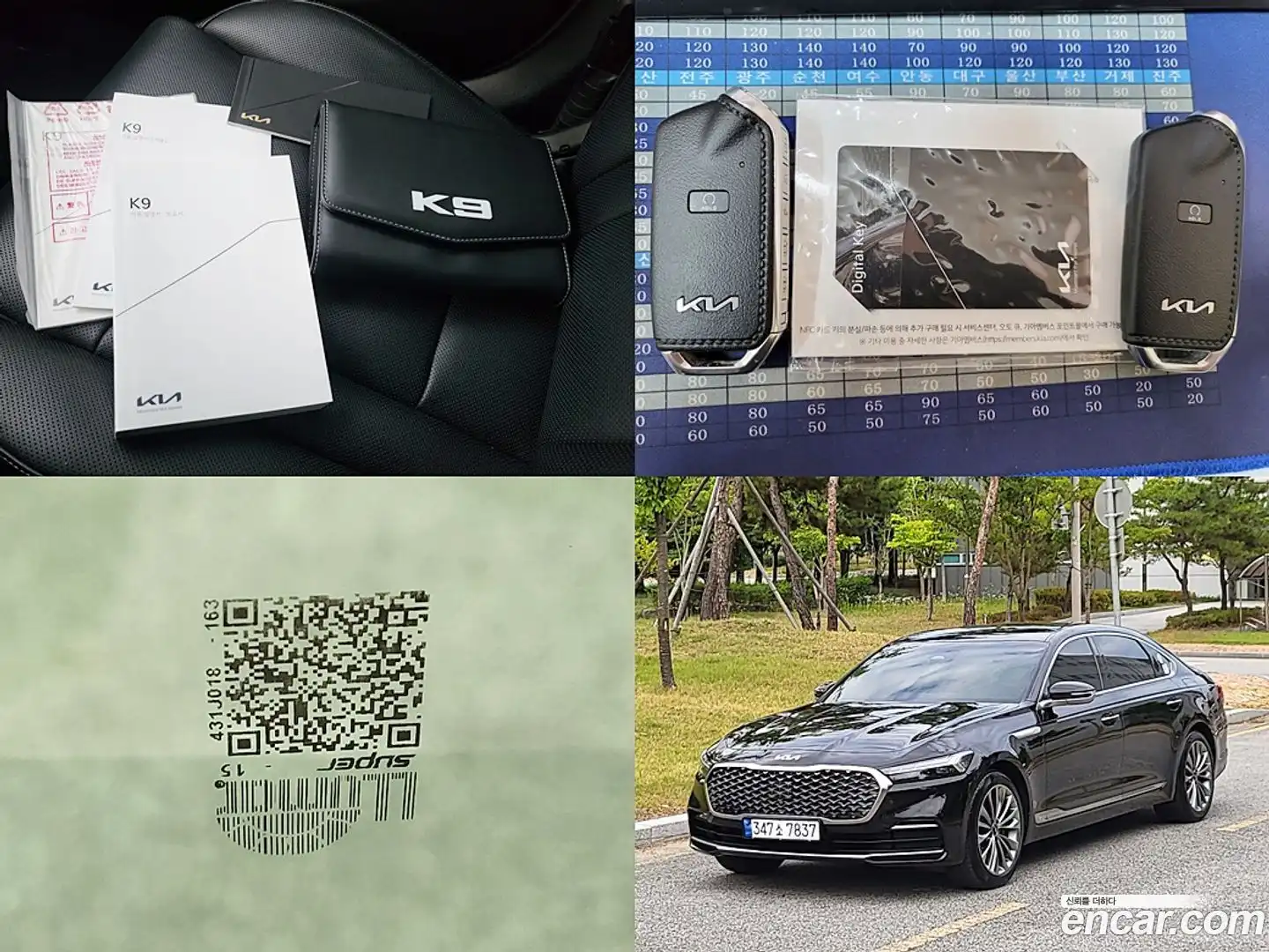 K9 Kia 2022.2-OPTION-024