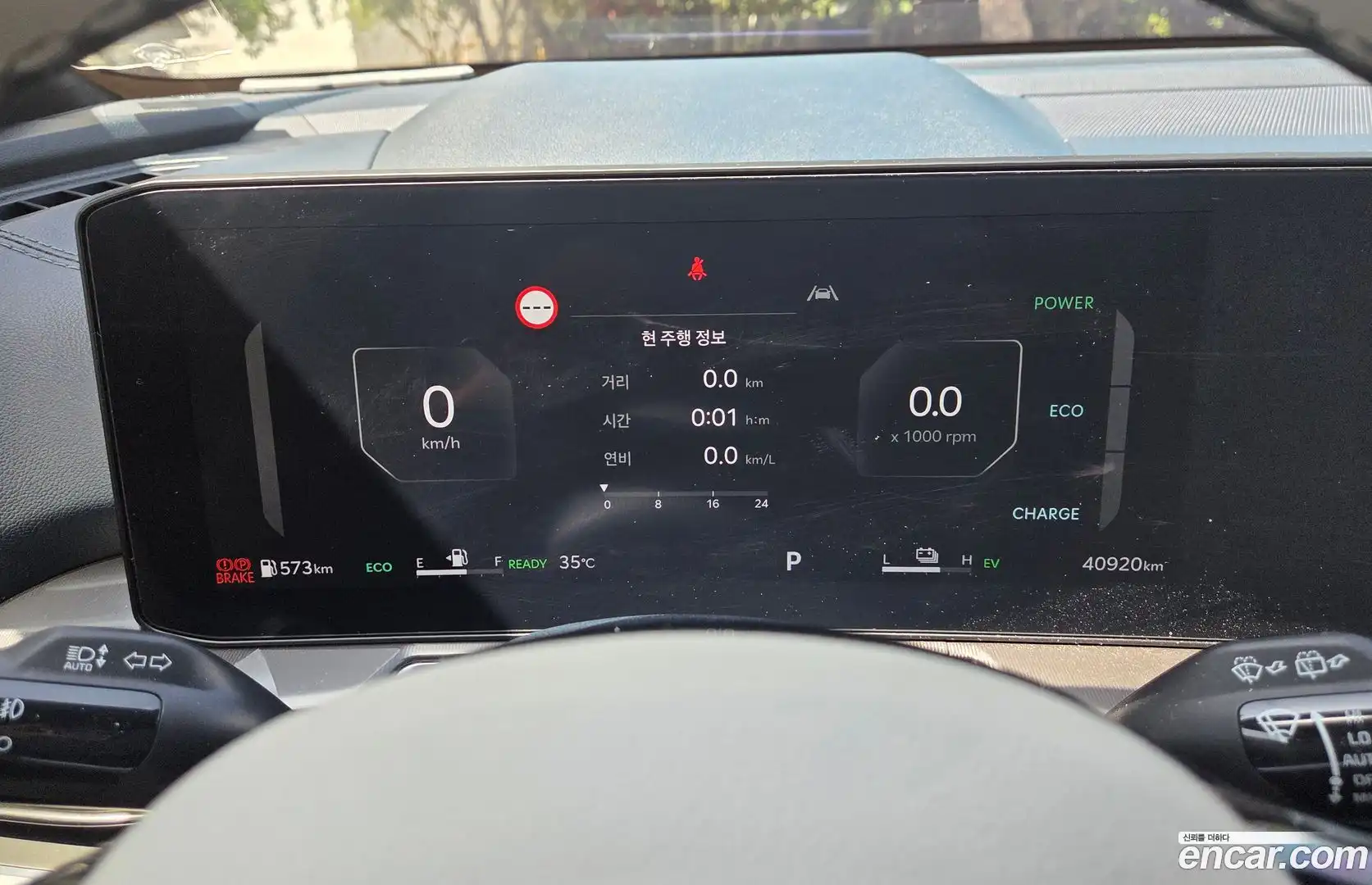 Sorento Kia 2024.0-INNER-008
