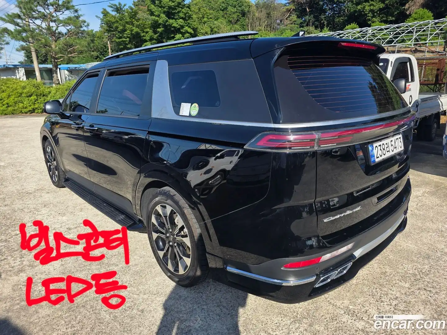 Canival Kia 2020.10-OUTER-005