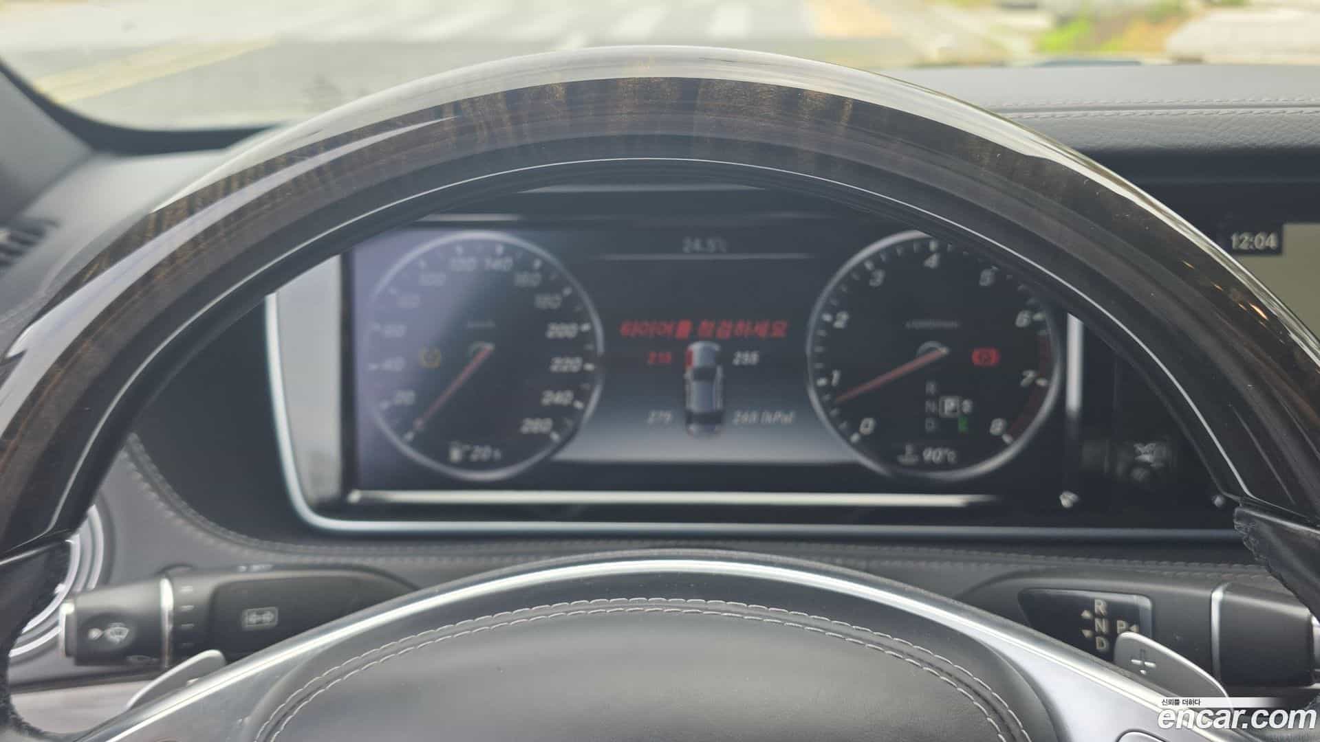 S-Class Mercedes-Benz 2014.5-OUTER-006