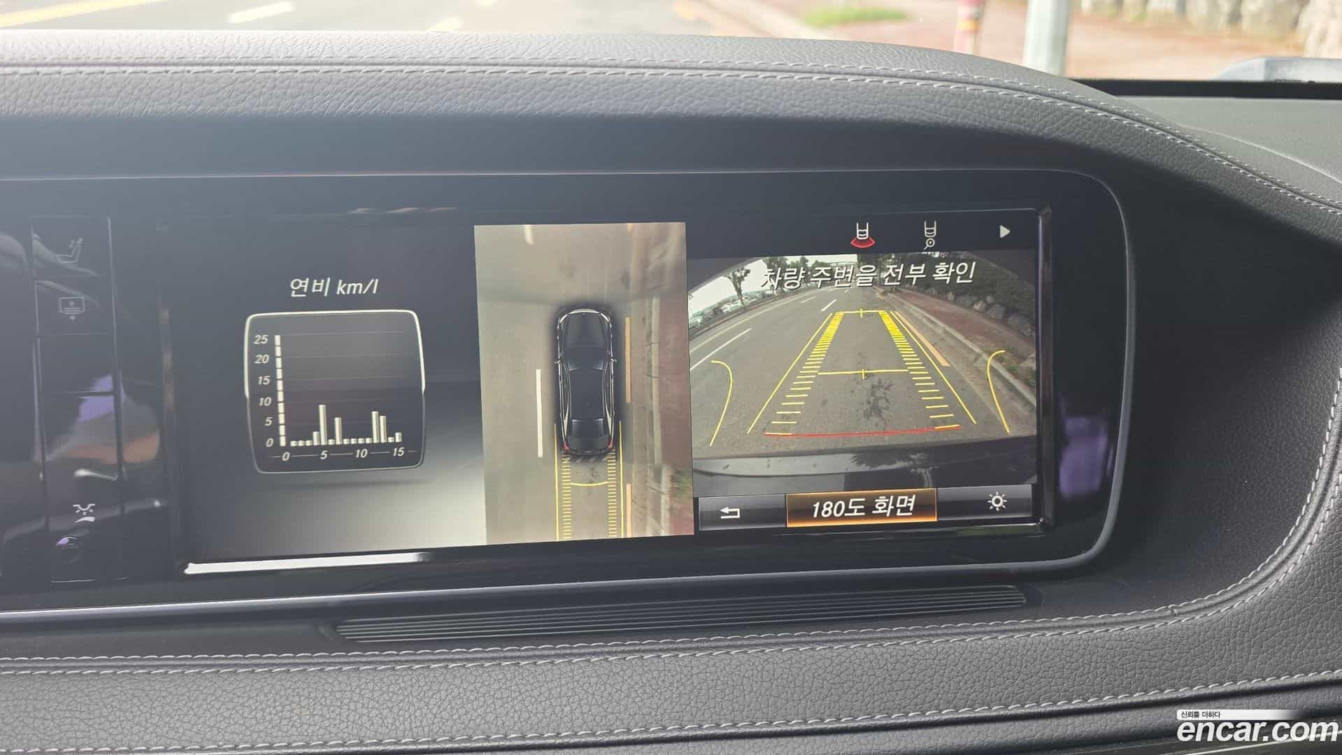 S-Class Mercedes-Benz 2014.5-OPTION-023