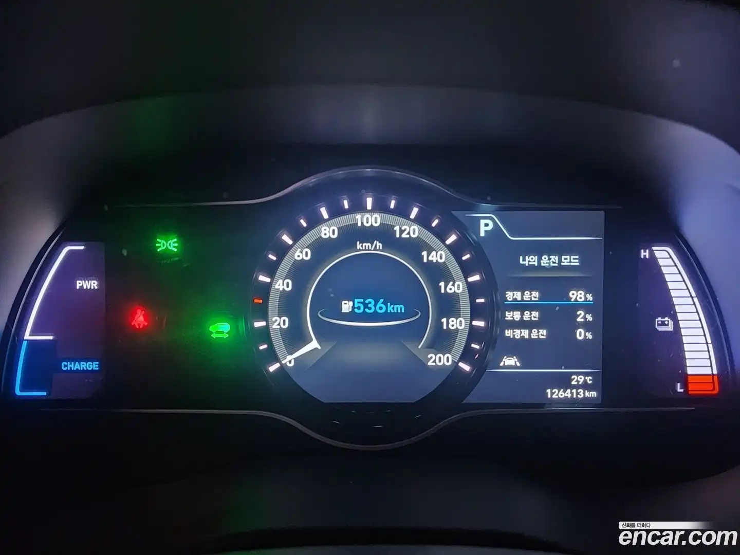 Kona Hyundai 2019.3-INNER-008