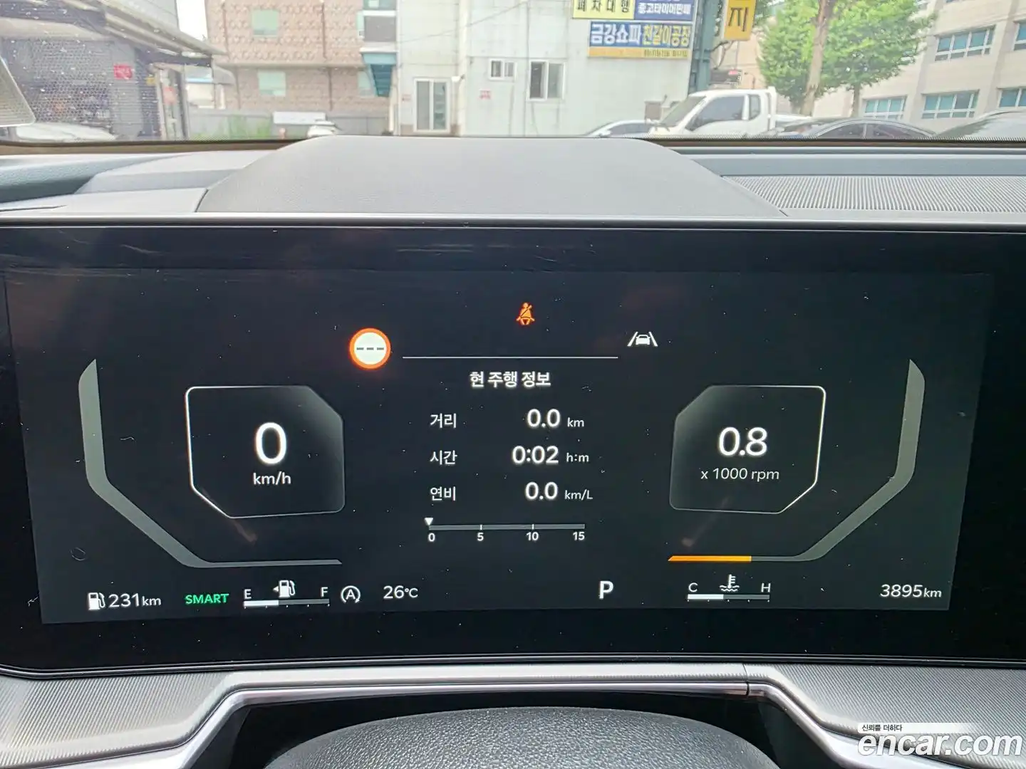 Sorento Kia 2024.3-OUTER-005