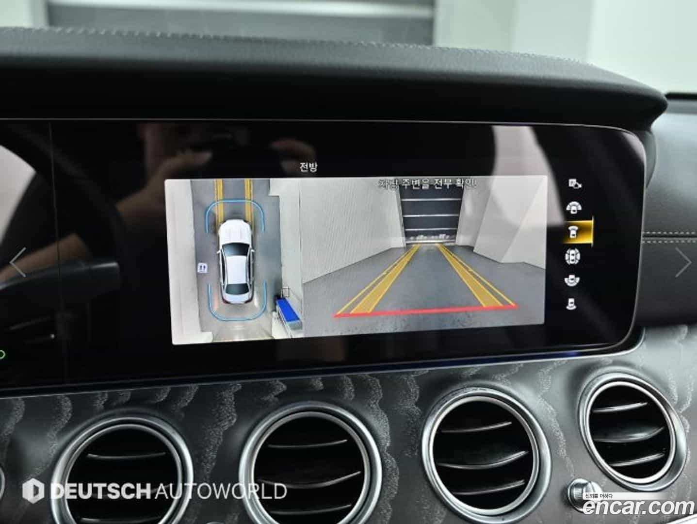 E-Class Mercedes-Benz 2022.3-OPTION-019