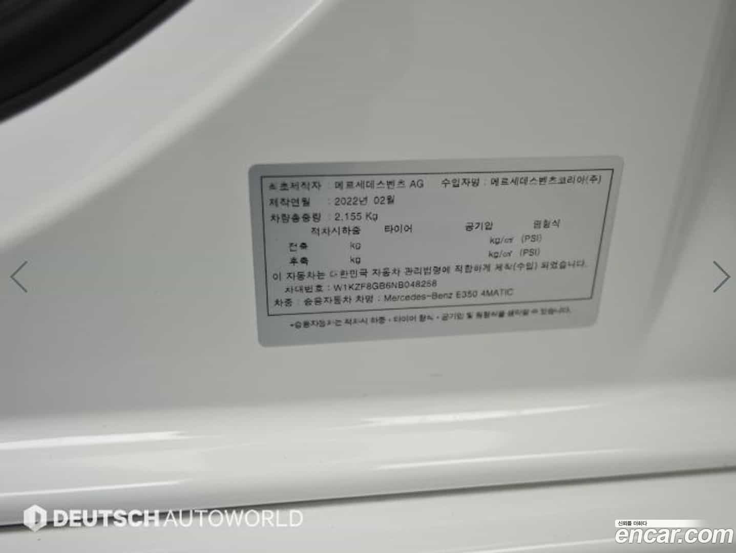E-Class Mercedes-Benz 2022.3-OPTION-024