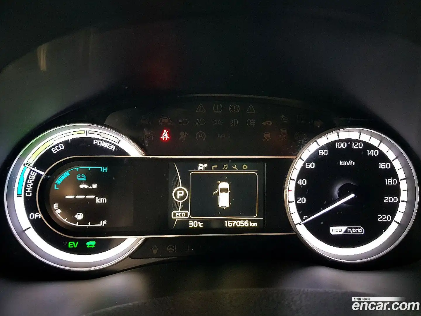 Niro Kia 2016.5-INNER-007