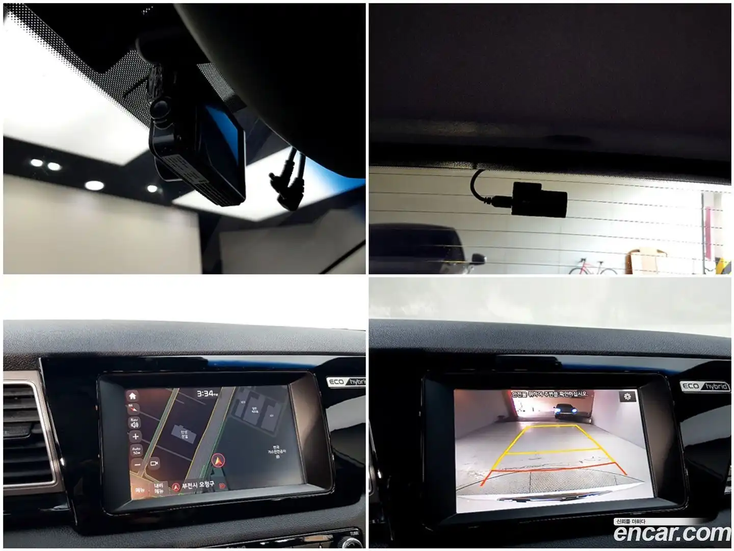 Niro Kia 2016.5-OPTION-020
