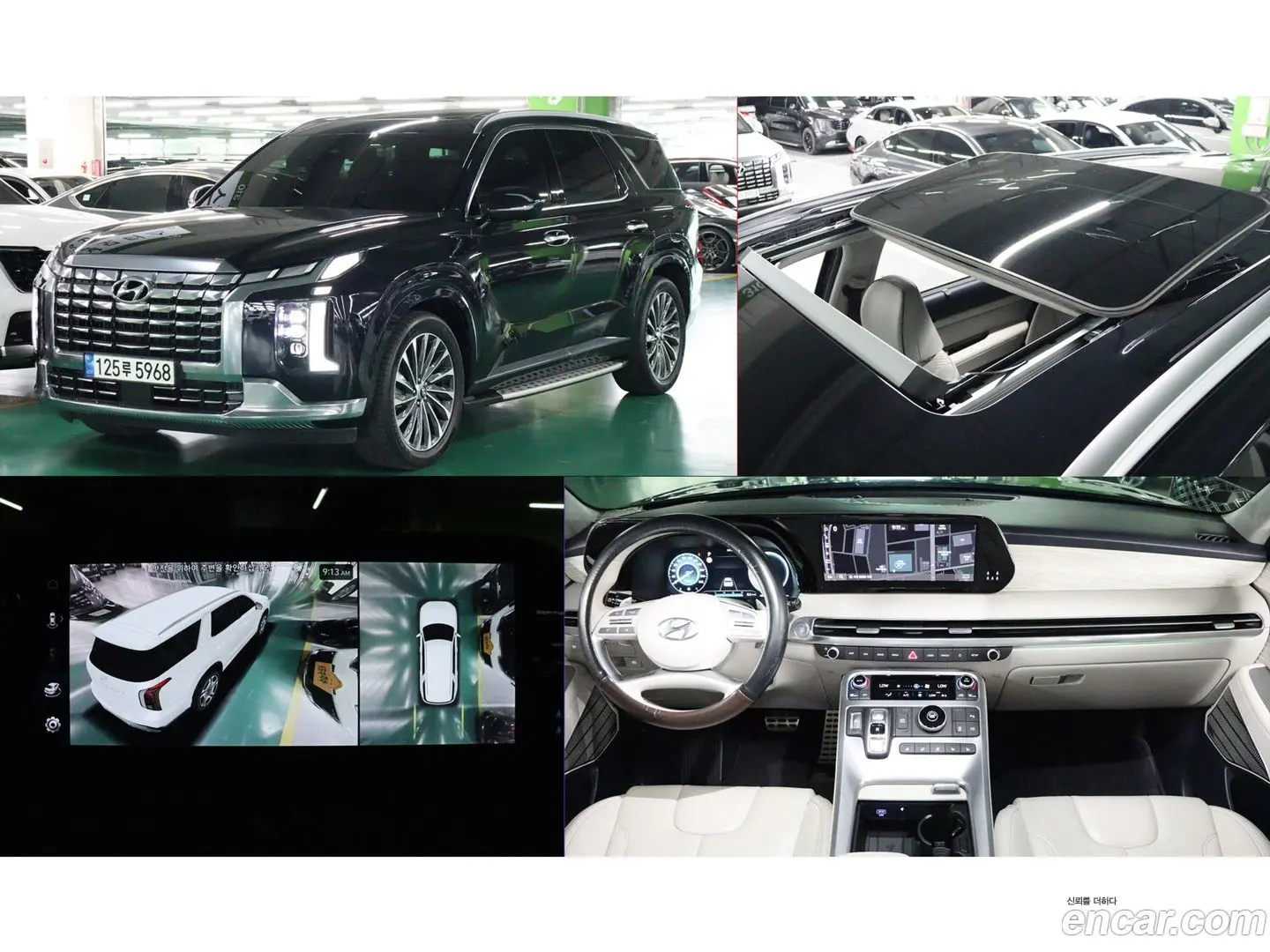 Main__Slider__Photo:Palisade Hyundai 2022.5-0