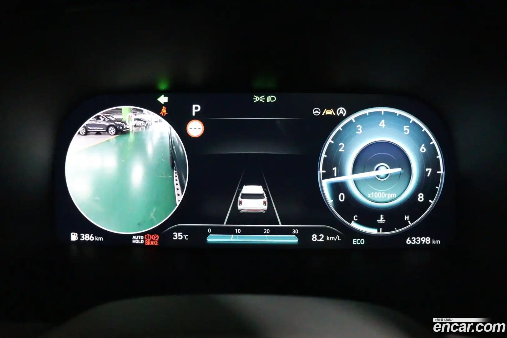 Palisade Hyundai 2022.5-OPTION-015