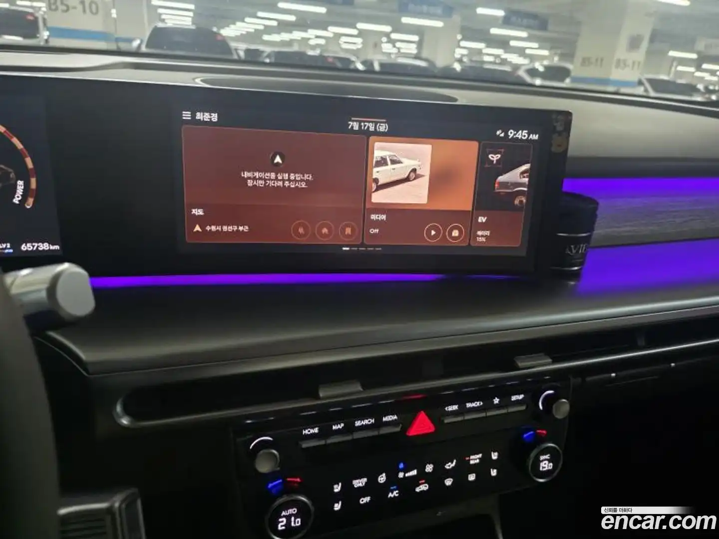 Ioniq9 Hyundai 2025.2-INNER-010