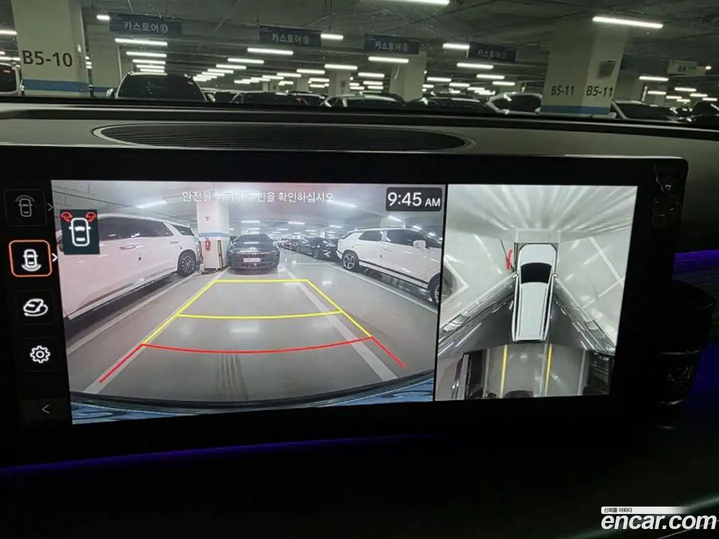 Ioniq9 Hyundai 2025.2-OPTION-017