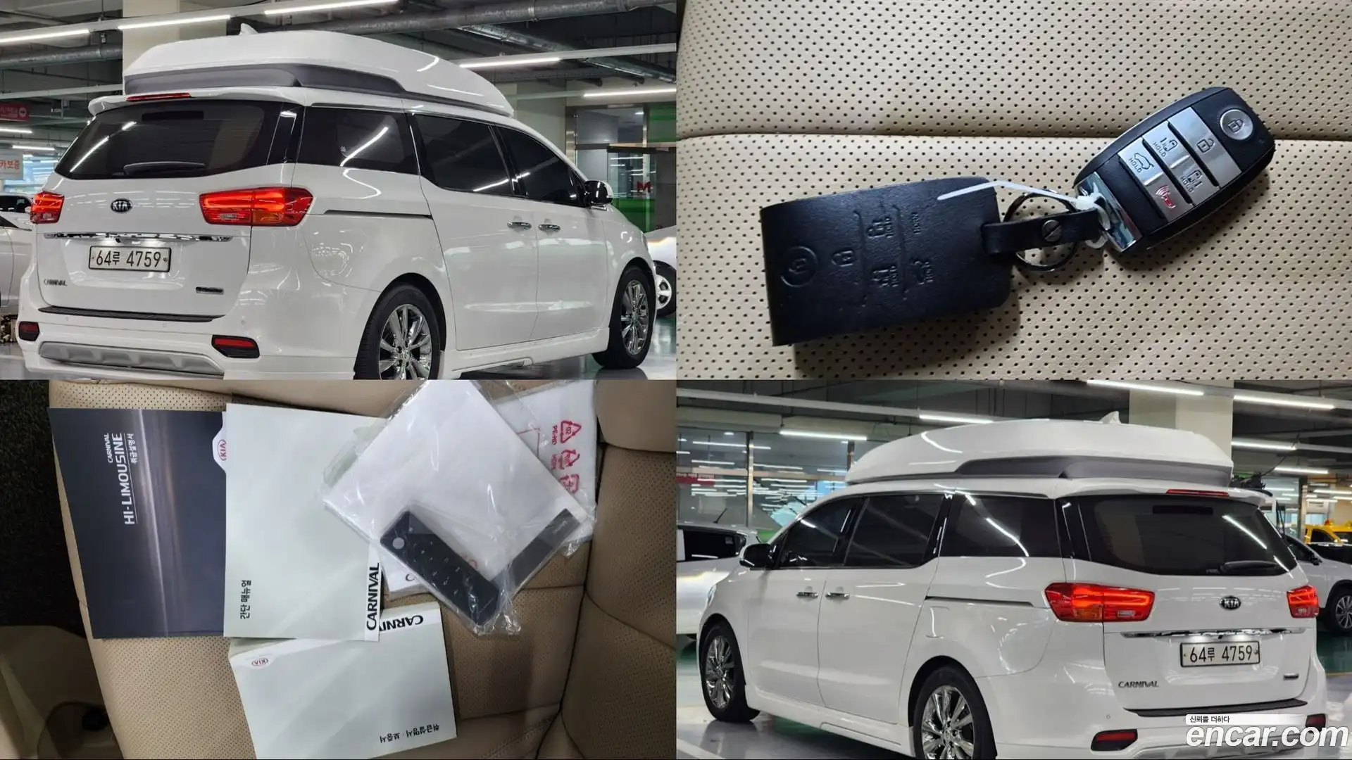 Canival Kia 2018.7-OUTER-003