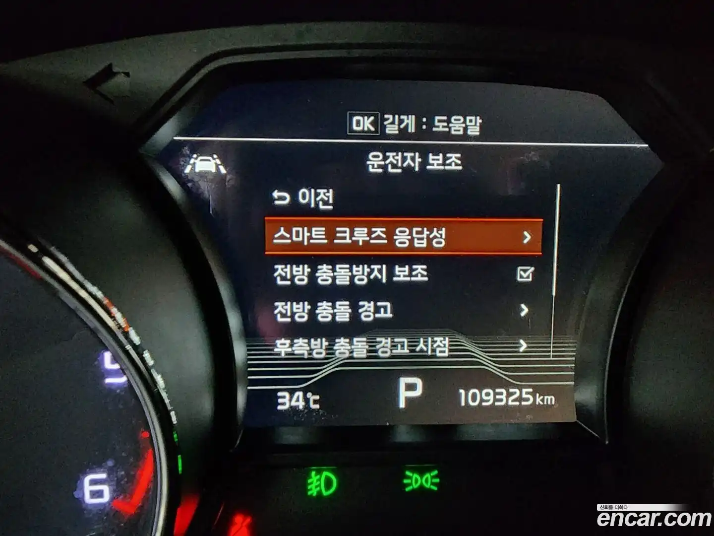 Canival Kia 2018.7-INNER-008