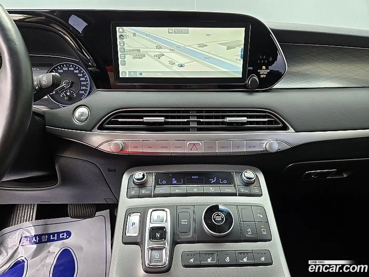 Palisade Hyundai 2019.9-INNER-008