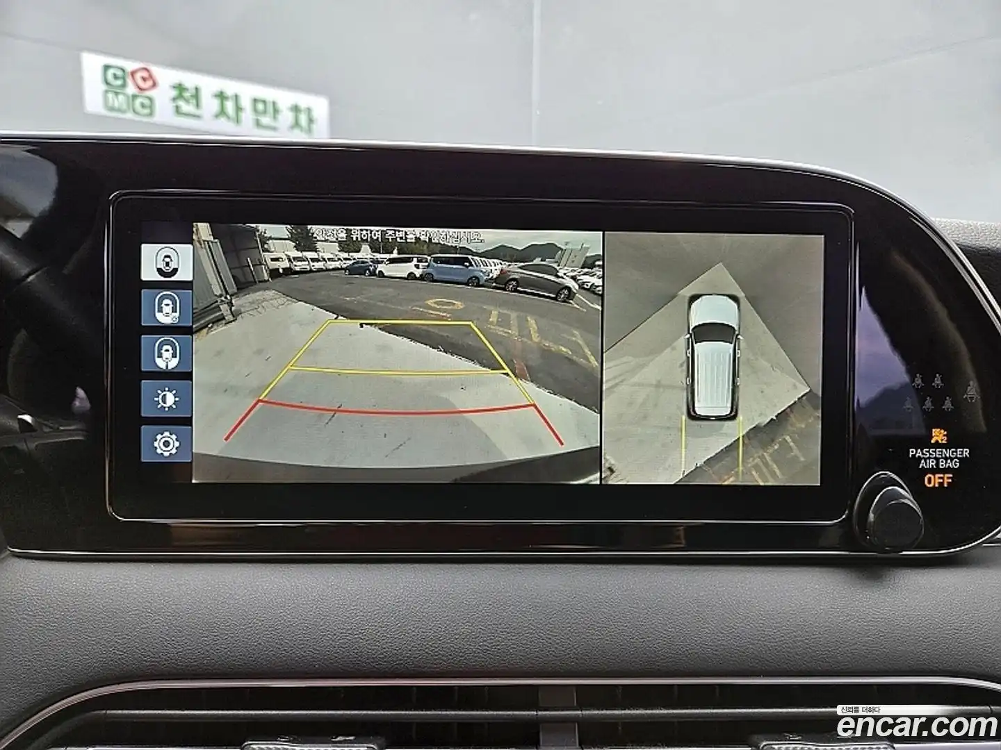 Palisade Hyundai 2019.9-OPTION-017