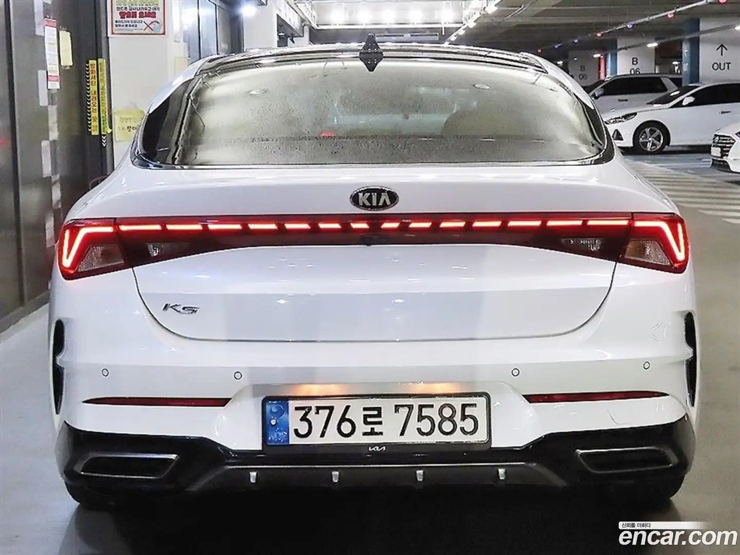 K5 Kia 2020.10-OUTER-005