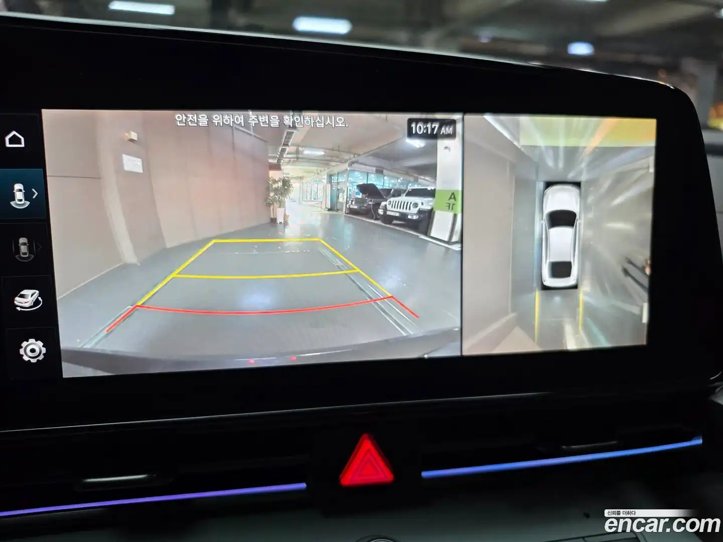 AVANTE Hyundai 2023.7-OPTION-016