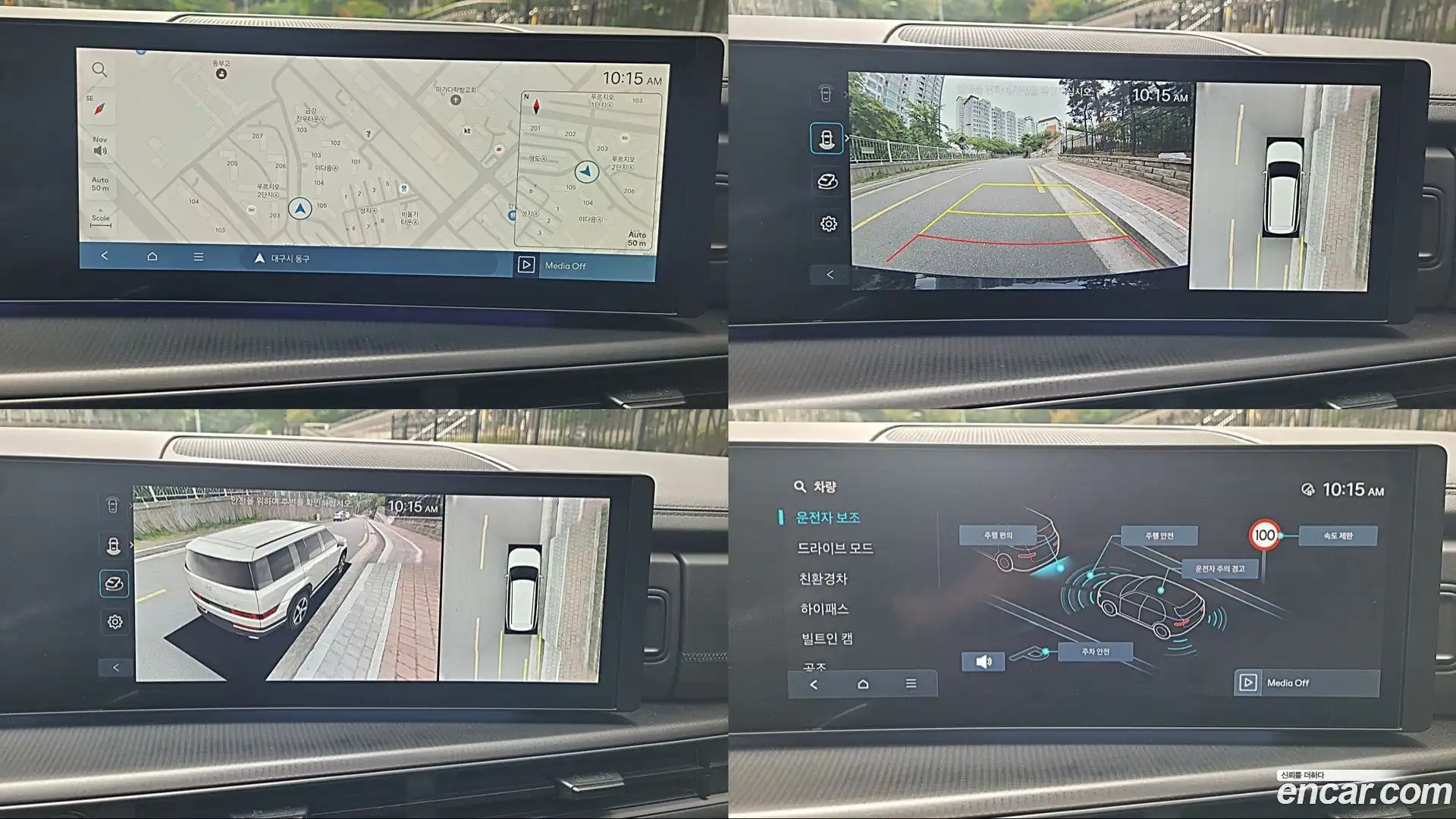 Santafe Hyundai 2024.11-OPTION-018