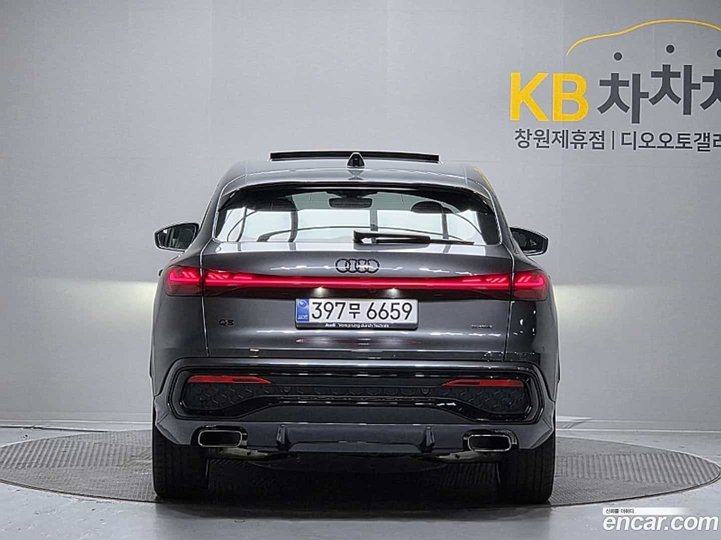 Q5 Audi 2025.11-OUTER-004