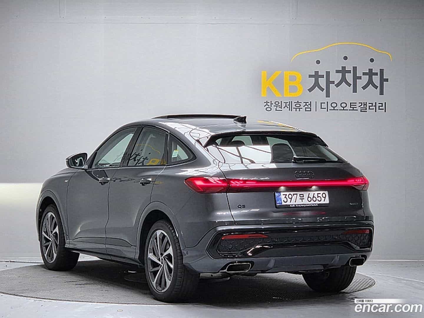 Q5 Audi 2025.11-OUTER-006