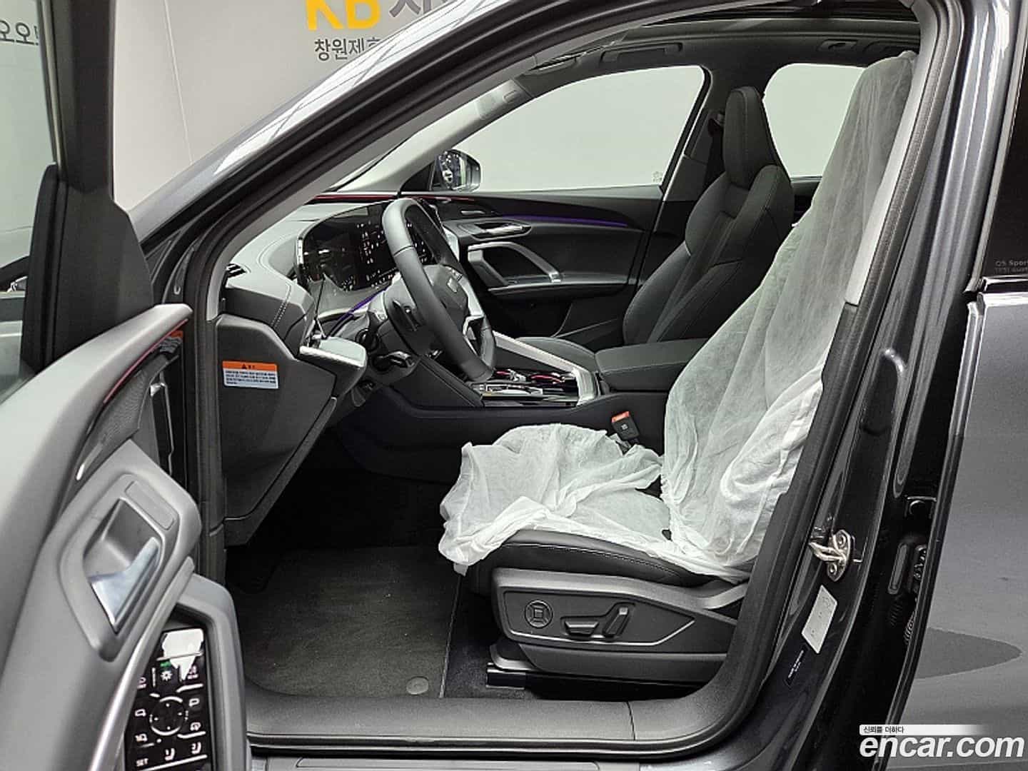 Q5 Audi 2025.11-OPTION-016