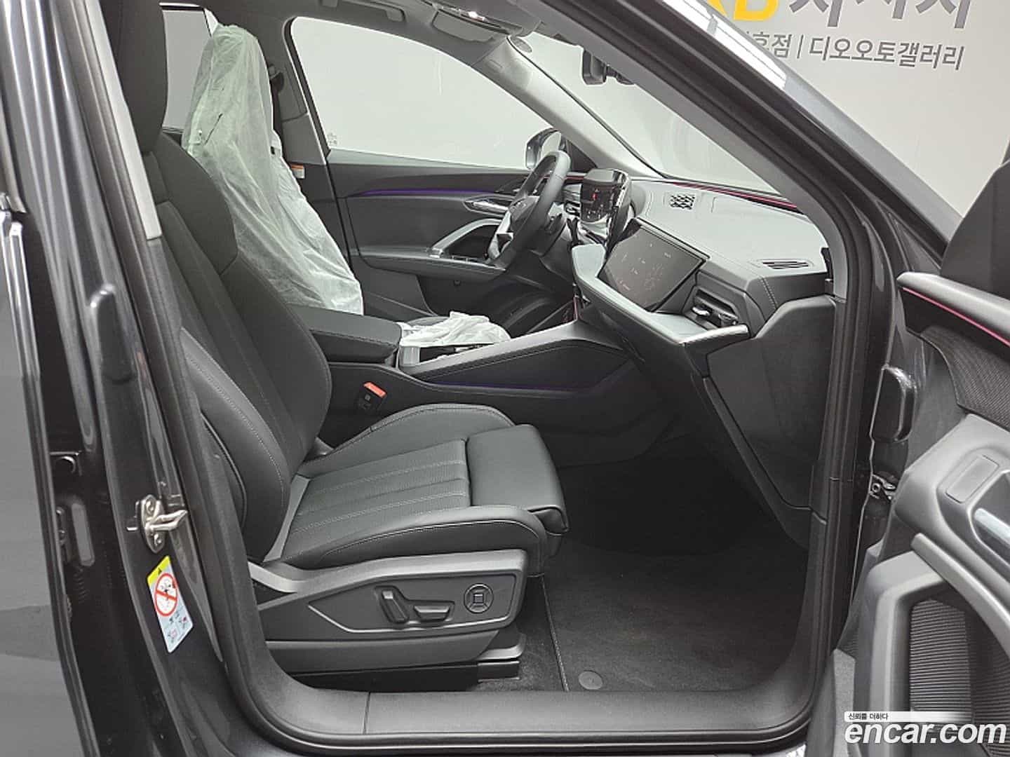 Q5 Audi 2025.11-OPTION-017