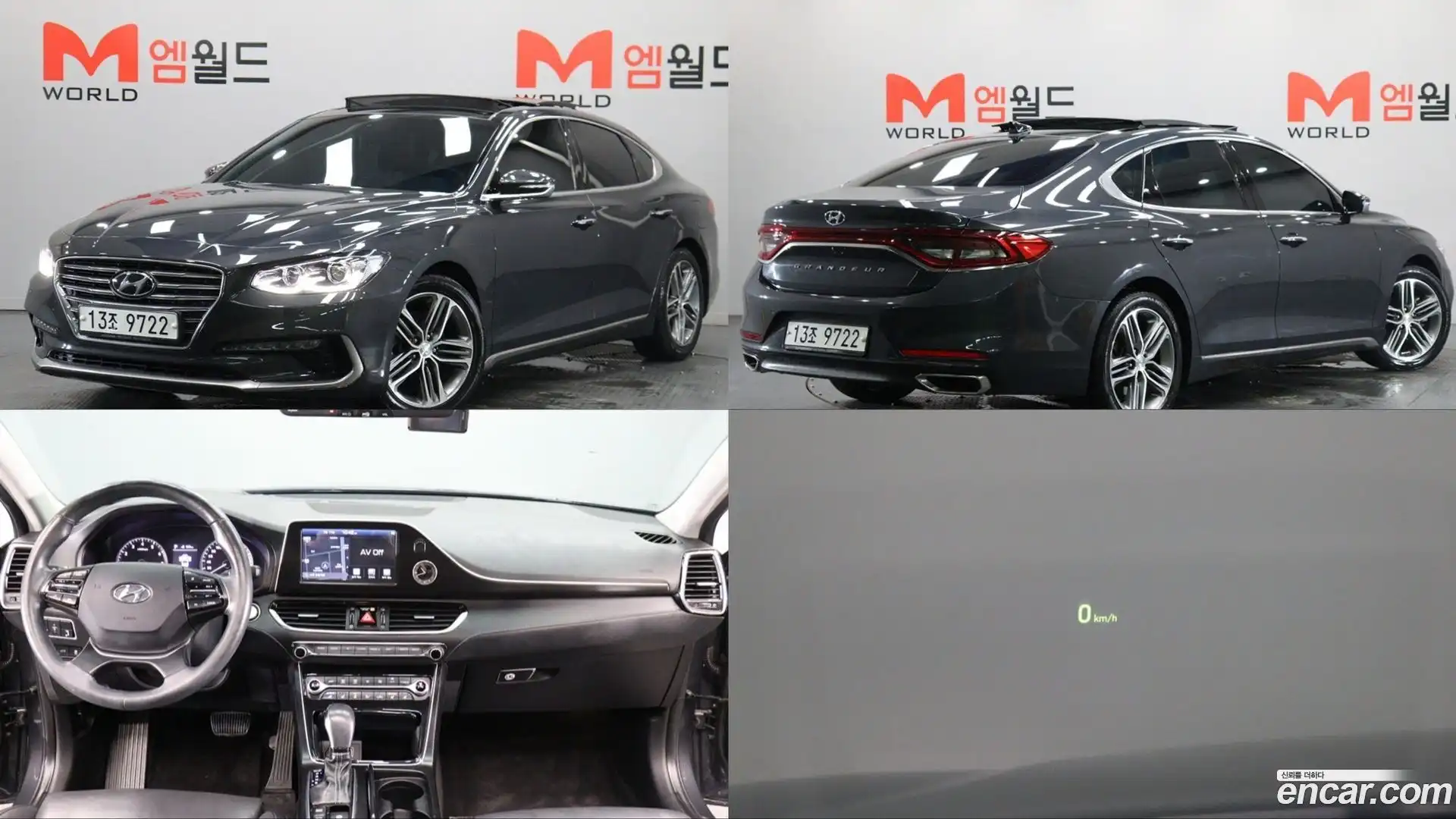 Grandeur Hyundai 2017.2-OUTER-001