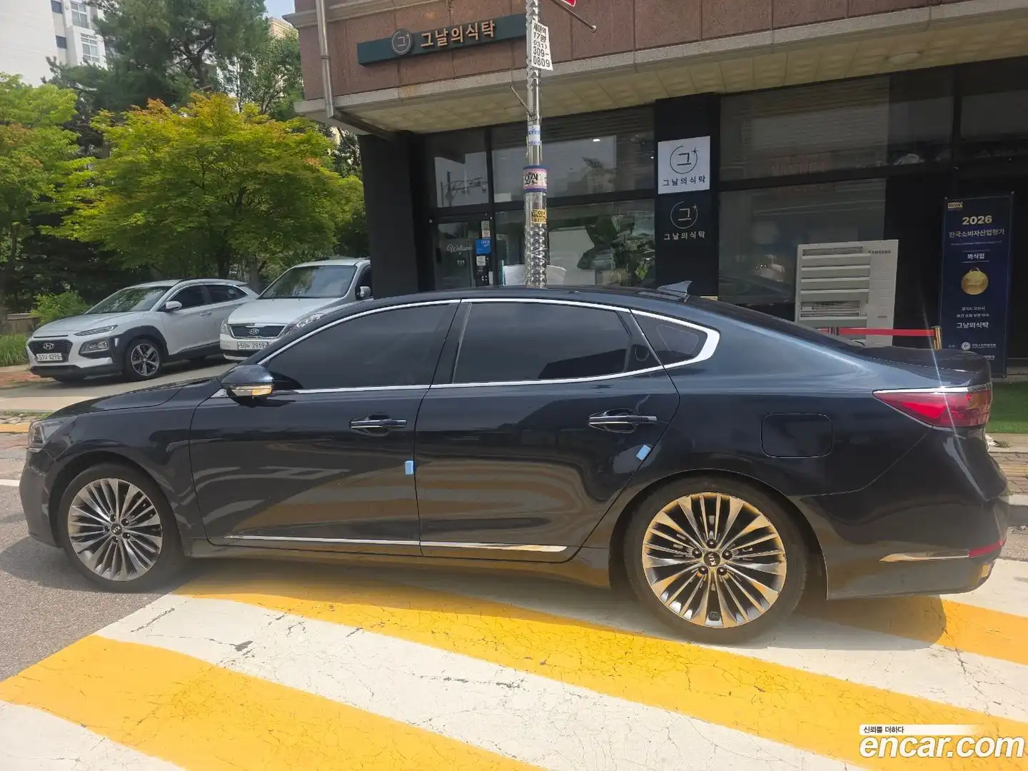 K7 Kia 2017.6-OUTER-004