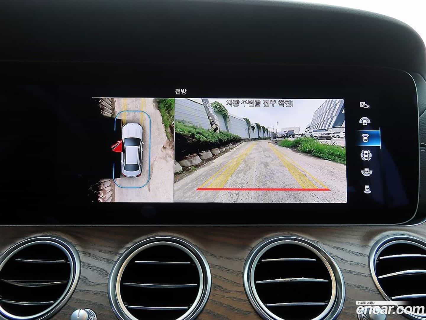 E-Class Mercedes-Benz 2023.8-OPTION-019