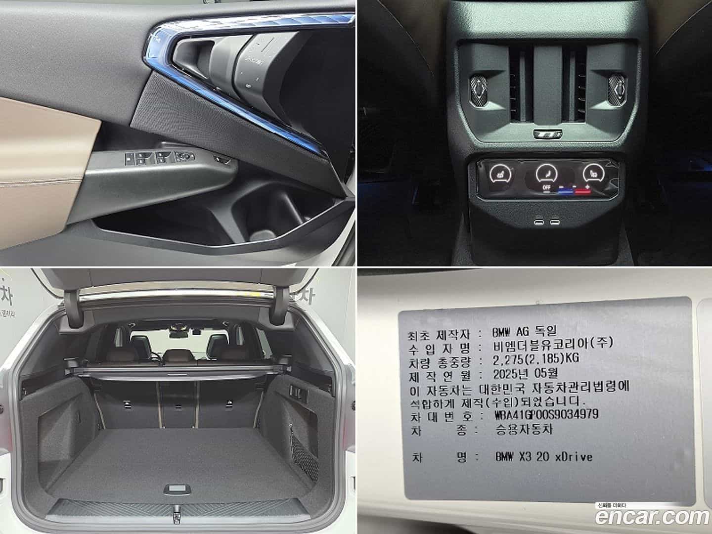 X3 BMW 2025.11-OPTION-021