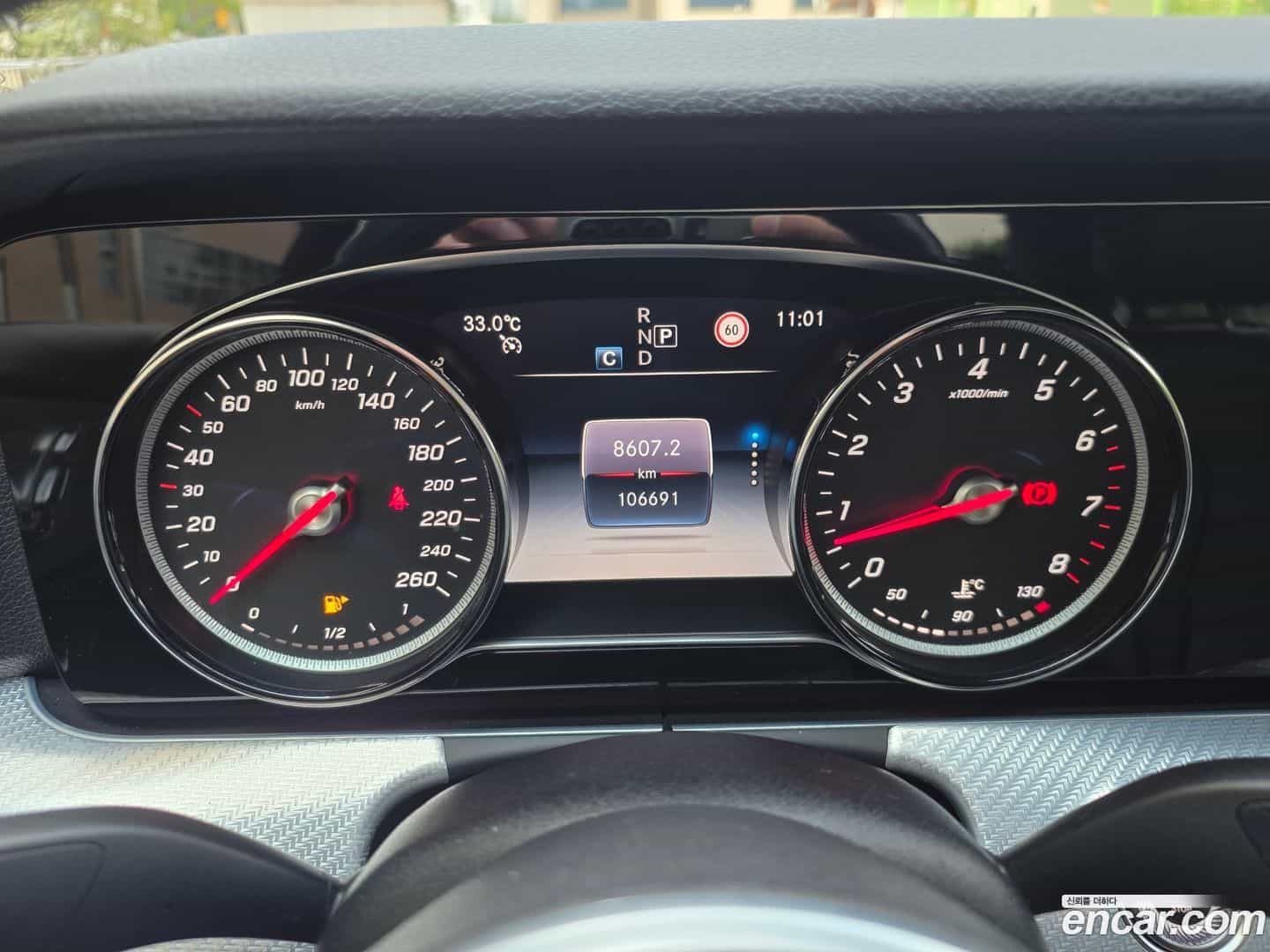 E-Class Mercedes-Benz 2020.8-OPTION-020