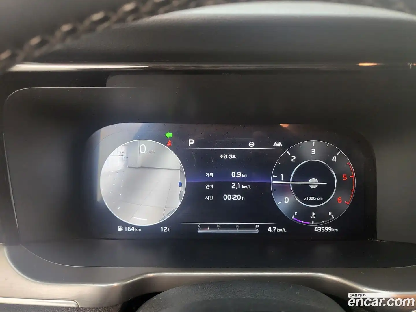 Sorento Kia 2020.11-INNER-008