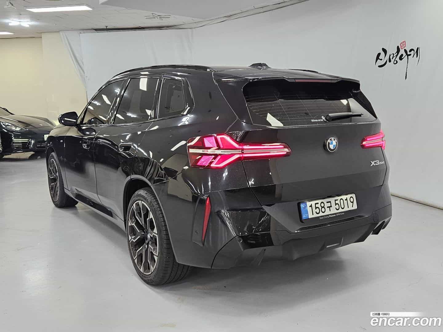 X3 BMW 2026.1-OUTER-004