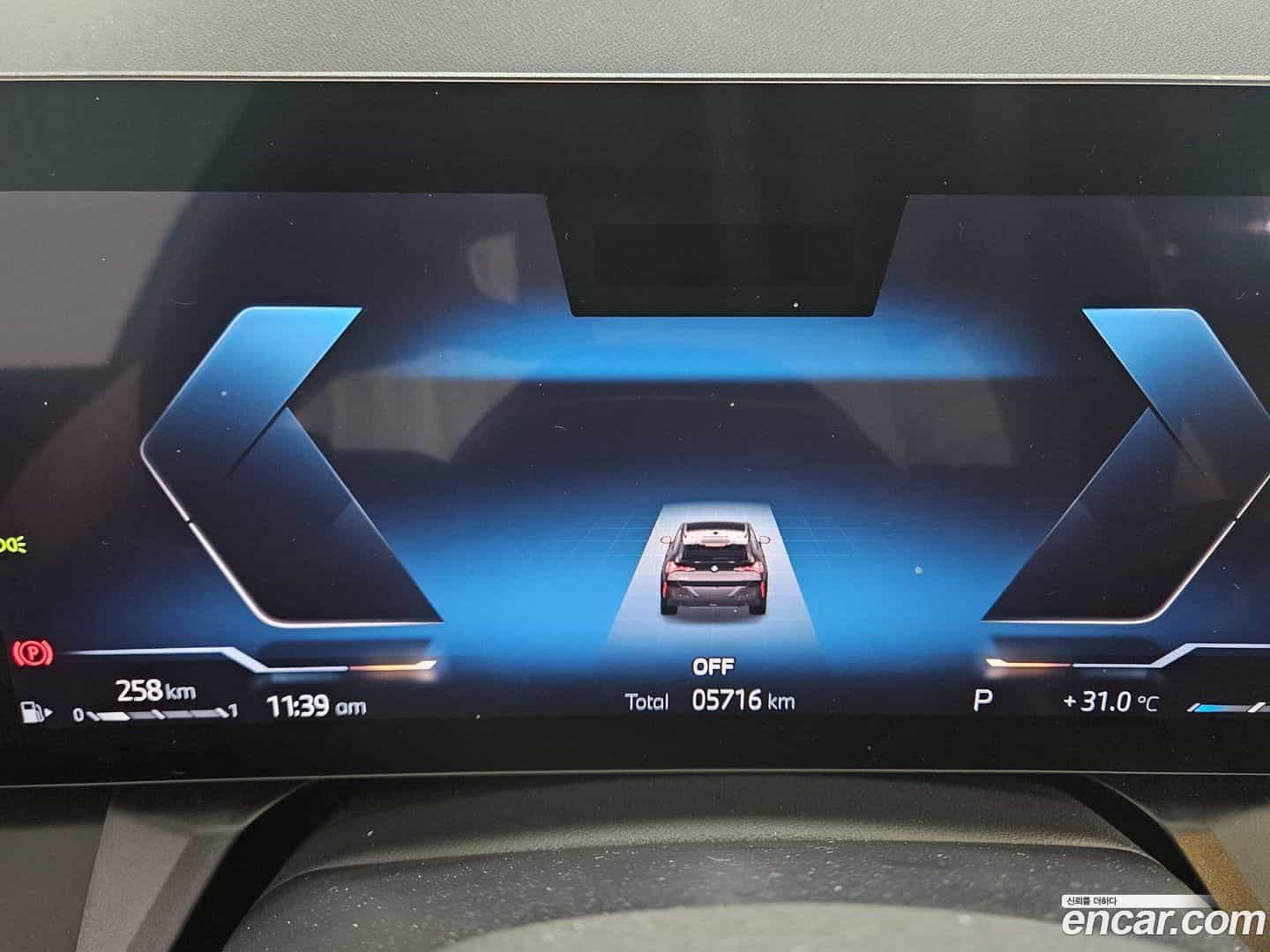 X3 BMW 2026.1-INNER-008