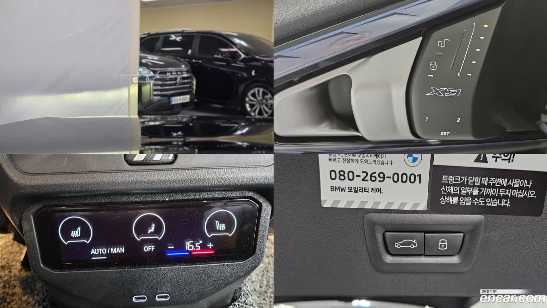 X3 BMW 2026.1-OPTION-022