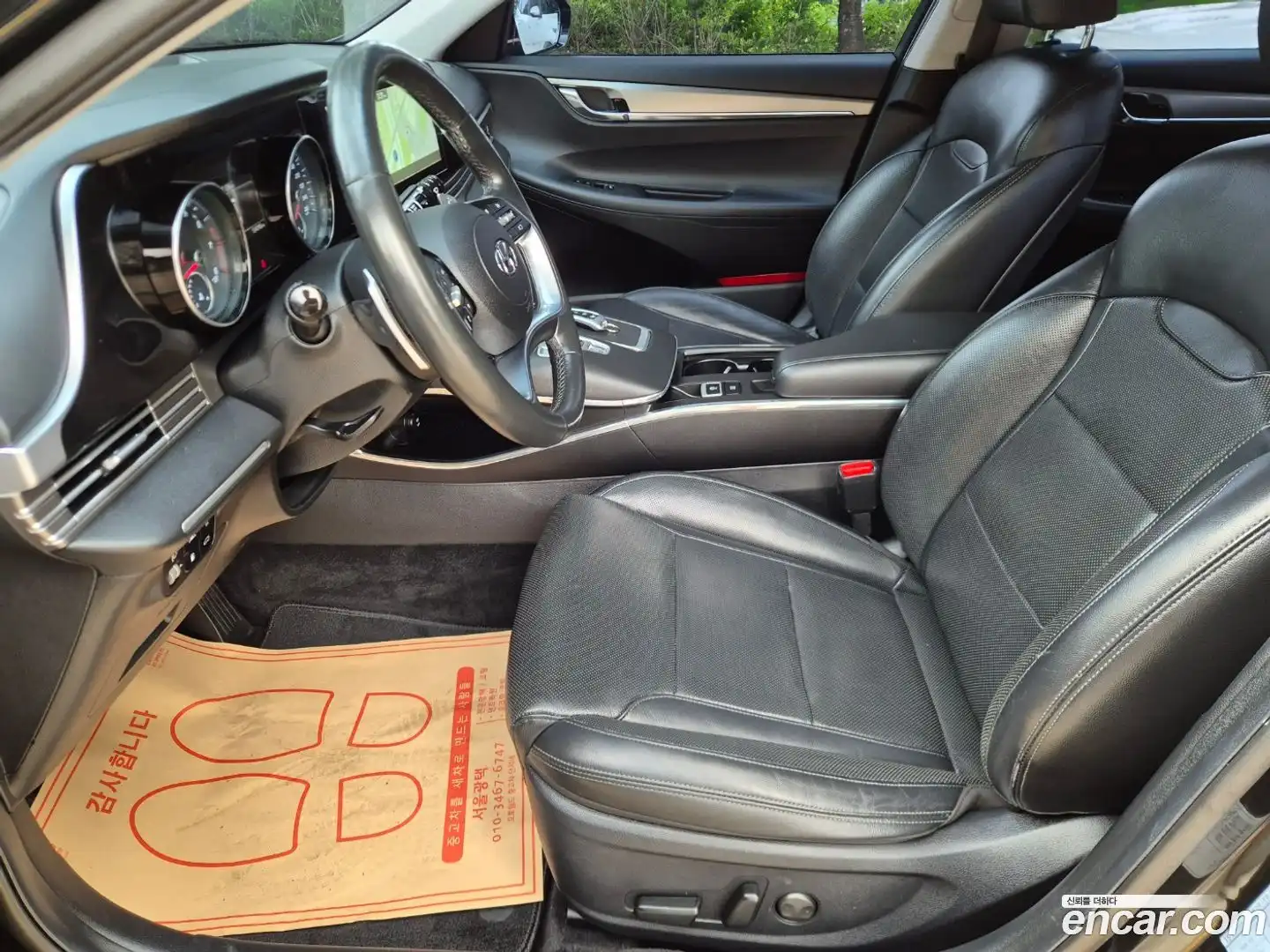 Grandeur Hyundai 2020.8-INNER-007