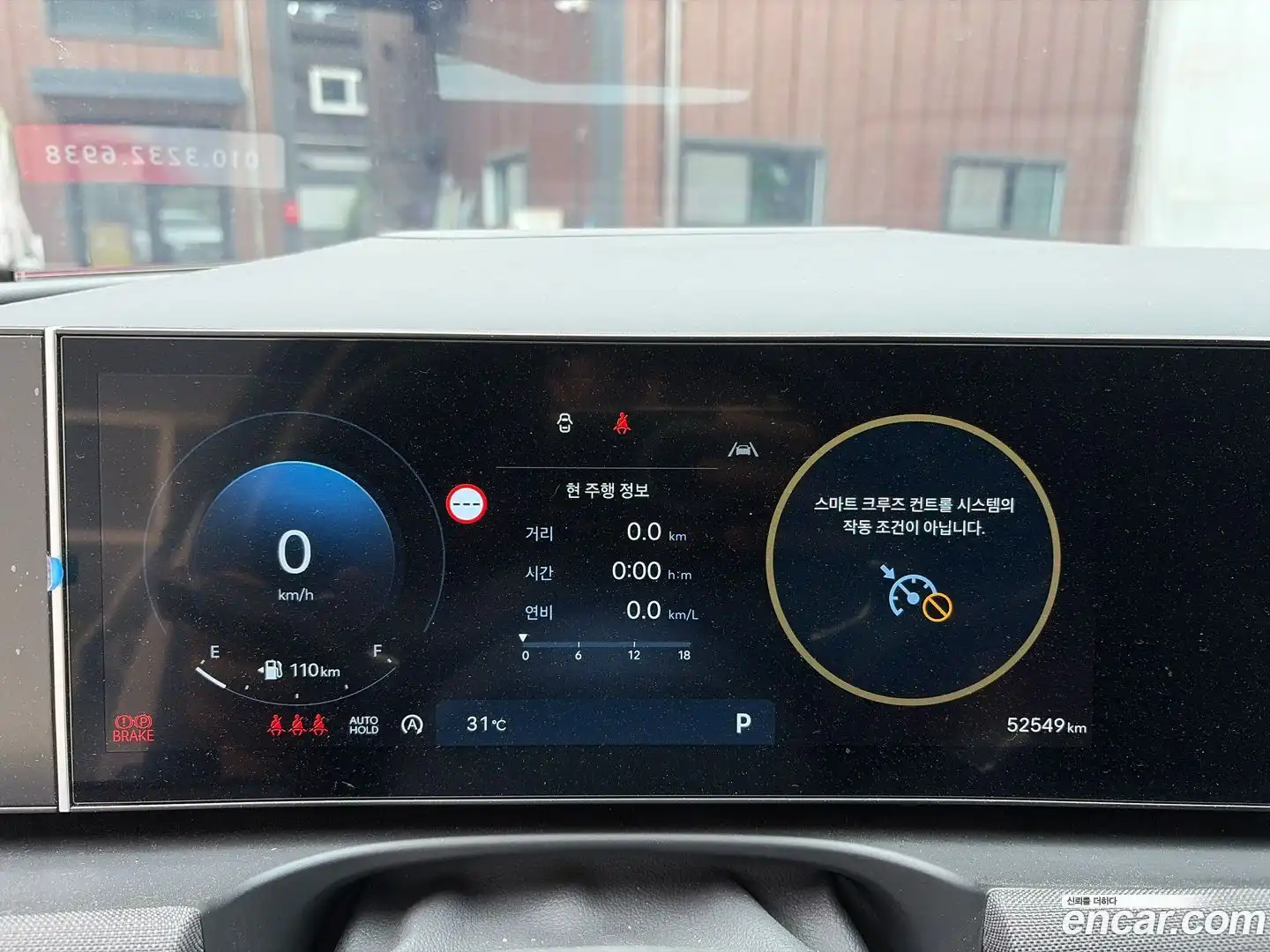 Tucson Hyundai 2024.4-INNER-008