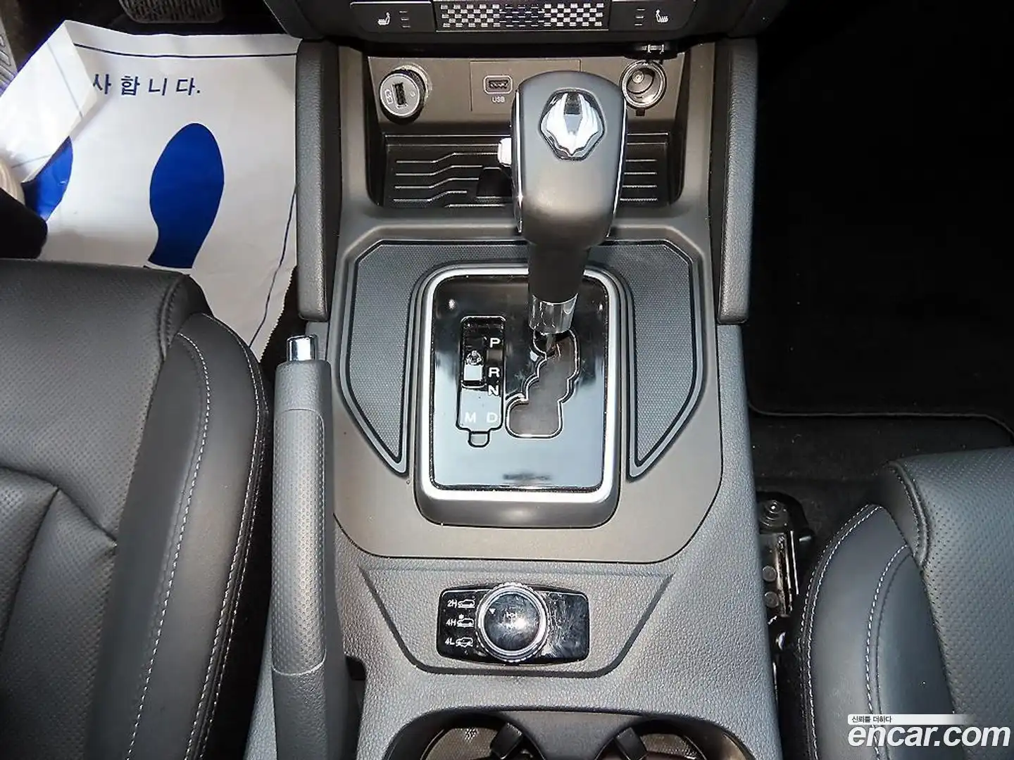Rexton KG Mobility 2019.0-INNER-009