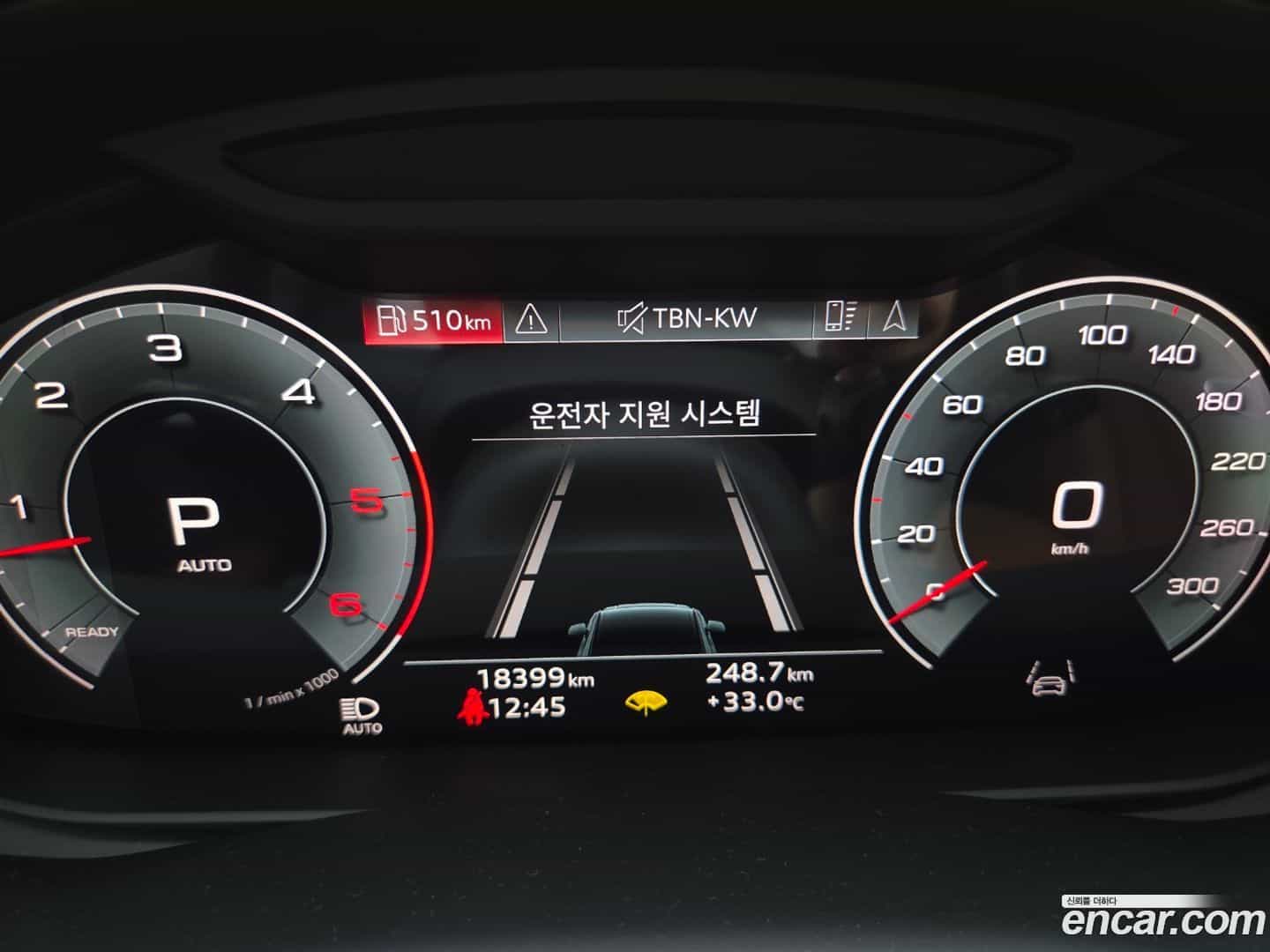 Q7 Audi 2023.11-INNER-008