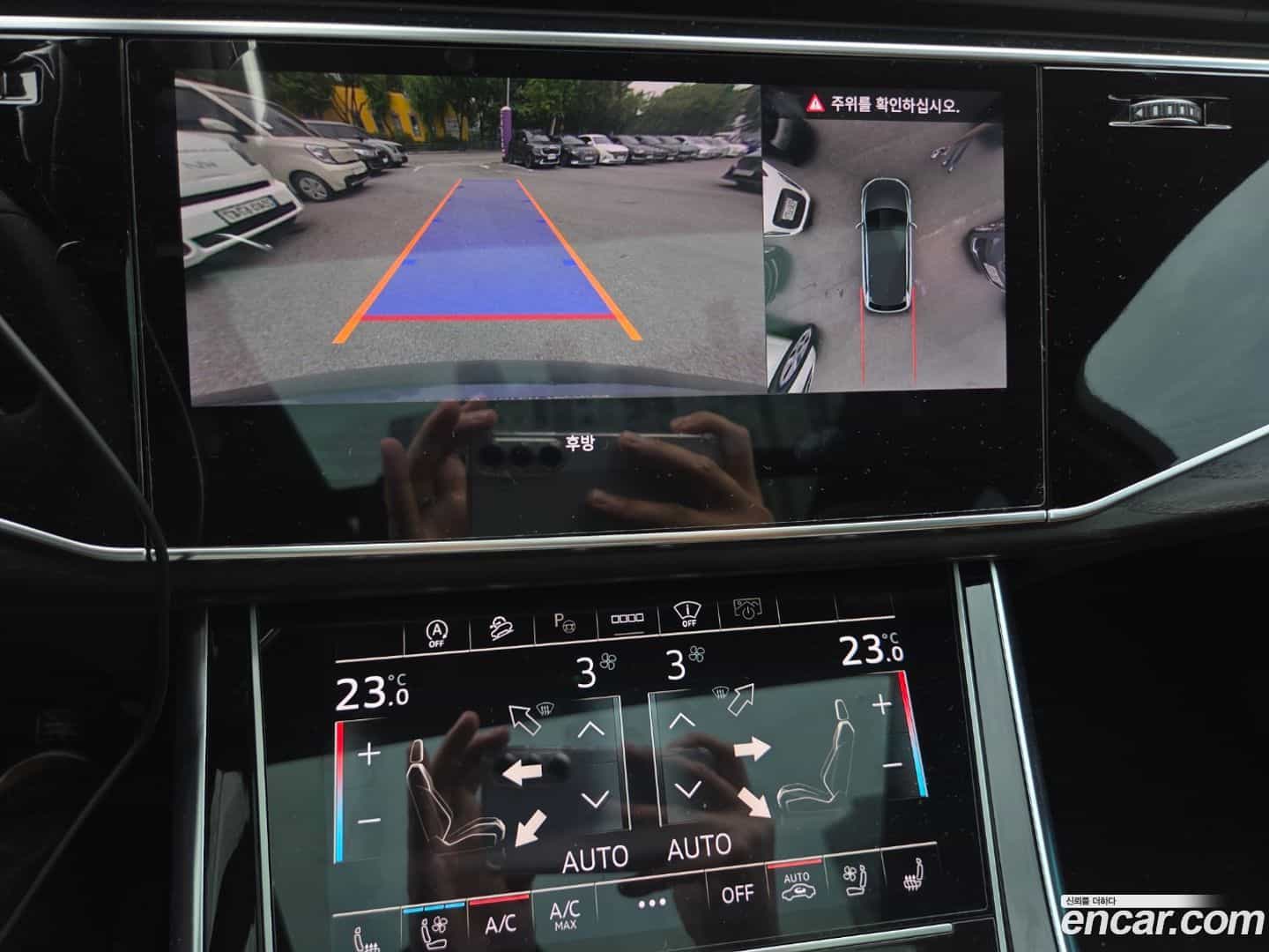 Q7 Audi 2023.11-OPTION-015