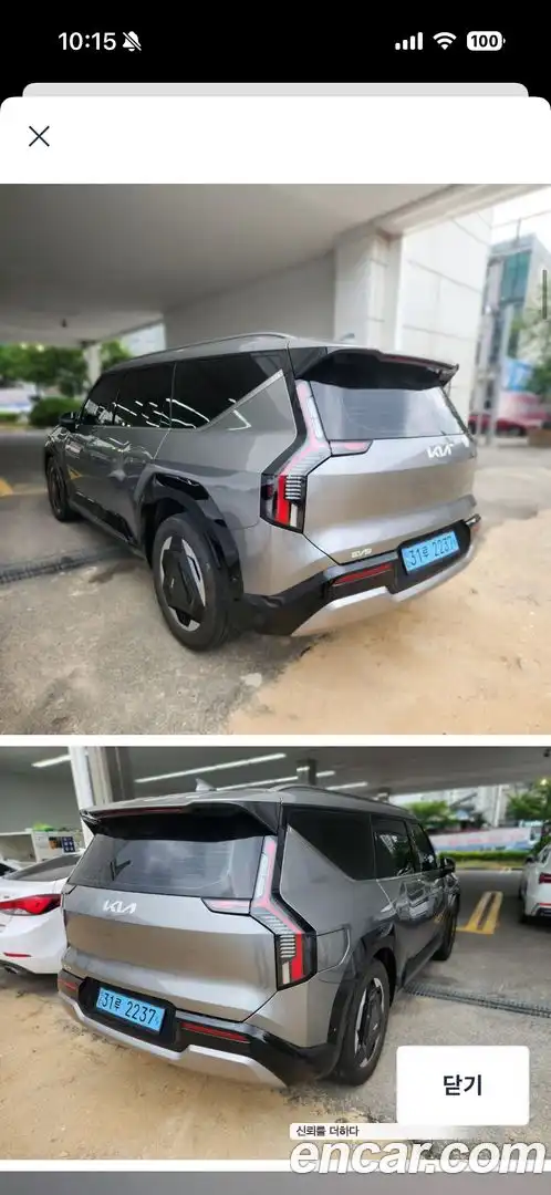 EV9 Kia 2023.9-OUTER-003