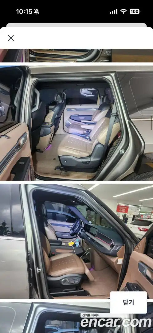 EV9 Kia 2023.9-OUTER-005