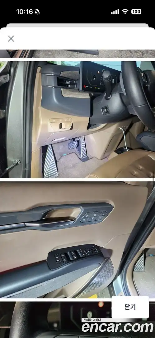EV9 Kia 2023.9-INNER-009