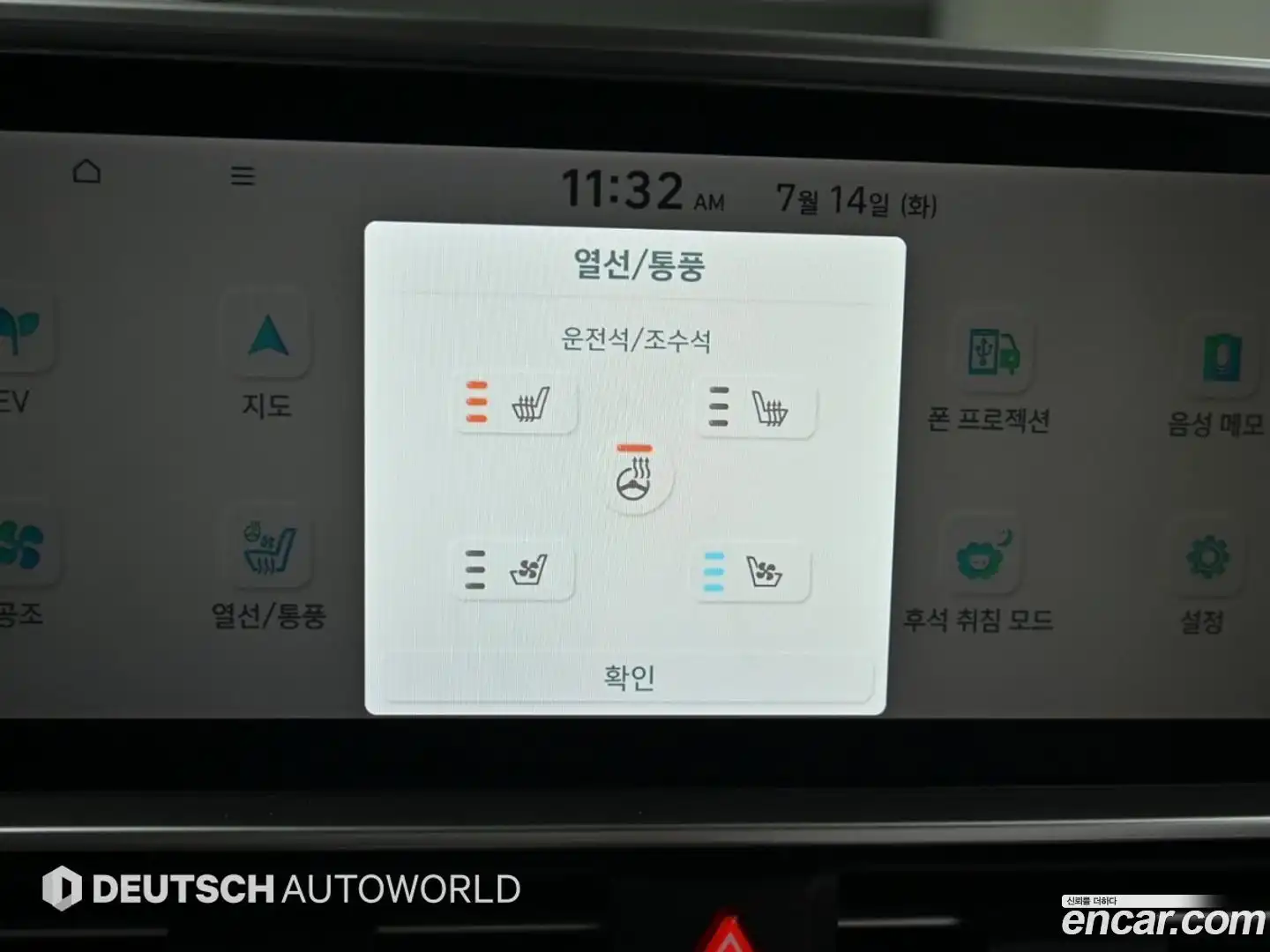 Ioniq6 Hyundai 2022.11-OPTION-021
