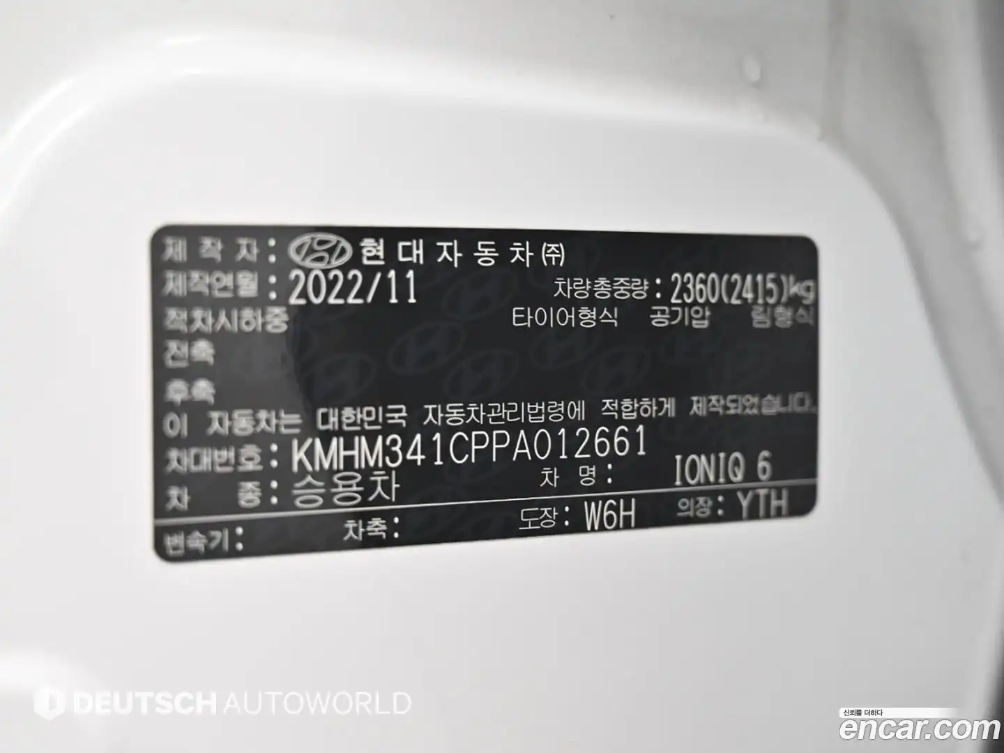 Ioniq6 Hyundai 2022.11-OPTION-024