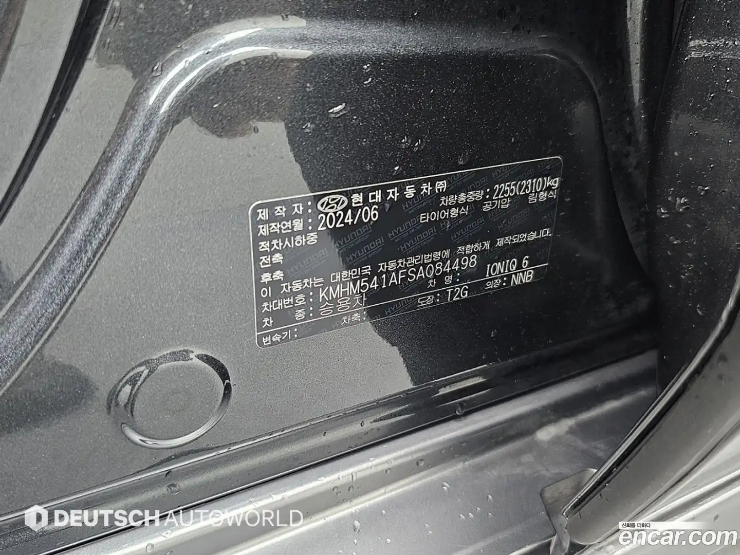 Ioniq6 Hyundai 2024.7-OPTION-024