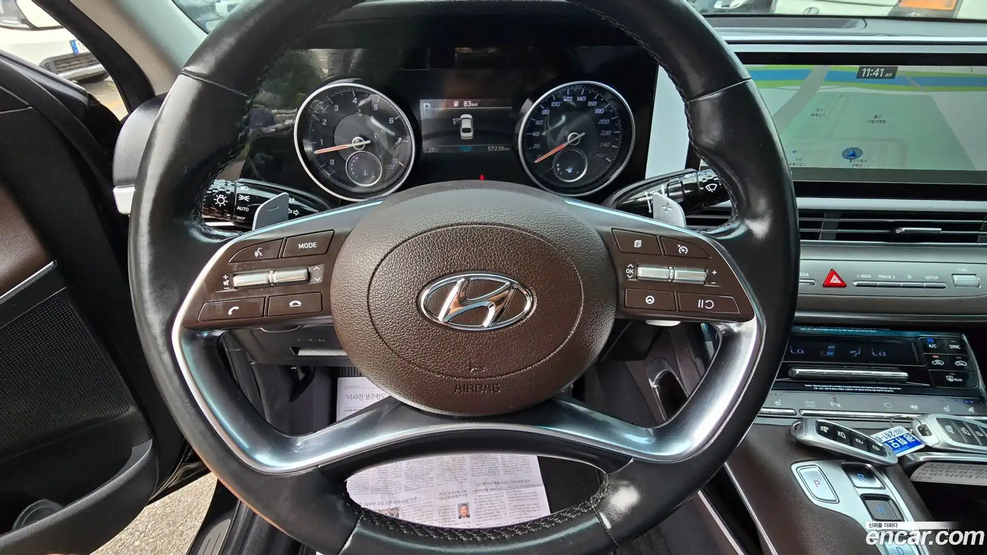 Grandeur Hyundai 2020.0-INNER-007